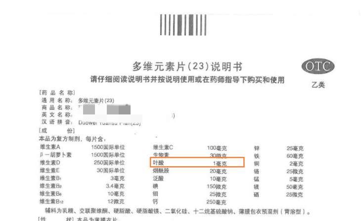 社区免费的孕前检查靠谱吗,沈阳孕前检查免费和自费区别