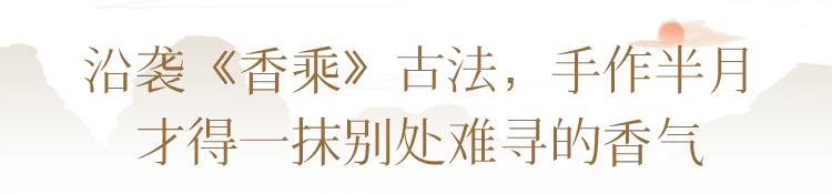 清新而优雅的香味,书香清雅入骨许你气质绝尘