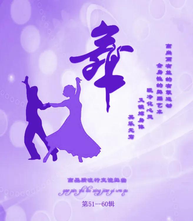 交谊舞入门教程「钥匙?」