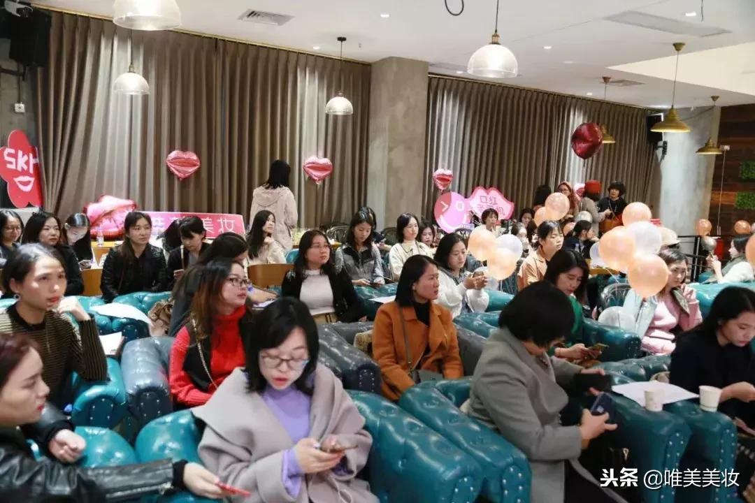 “让你有钱又有颜！“-雲雲美妆学院广州课程分享会