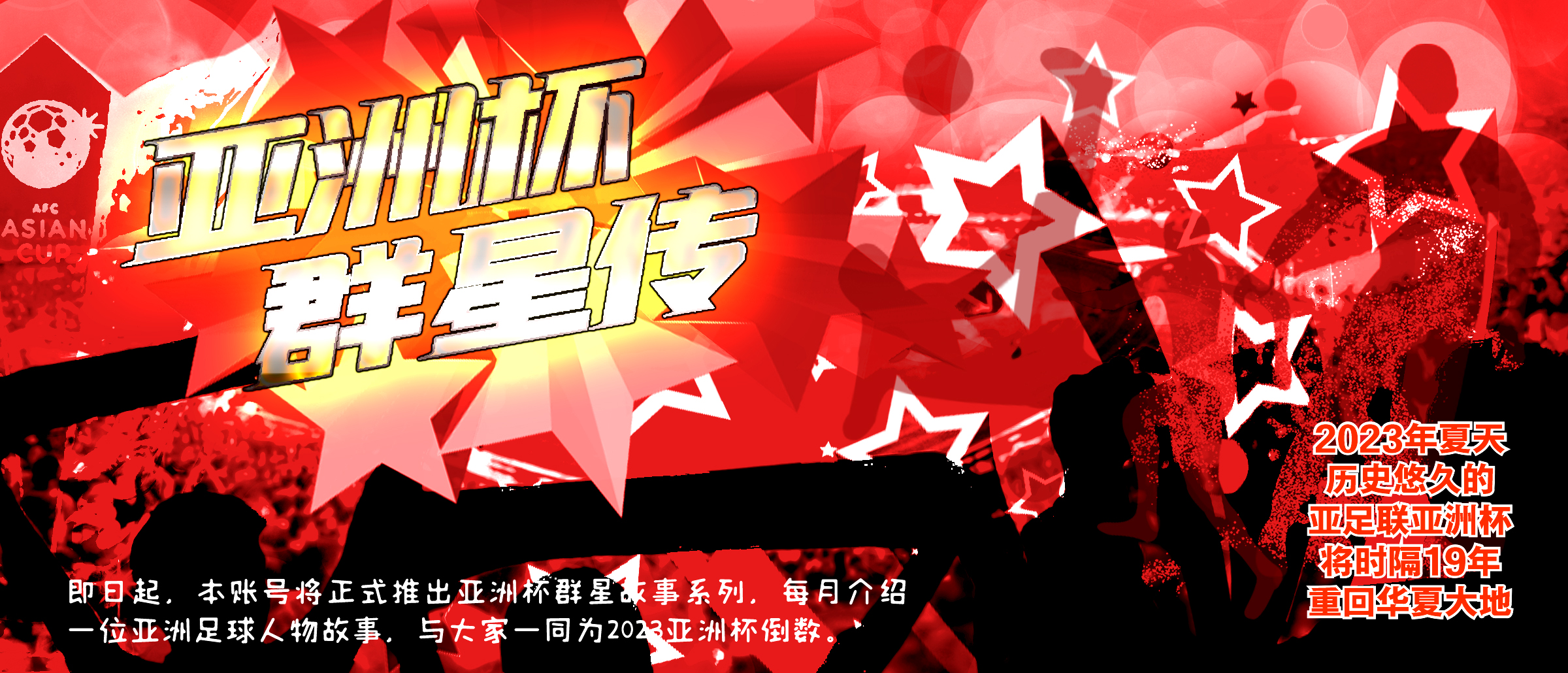 蒿俊闵经典比赛视频,蒿俊闵罚任意球亚洲杯