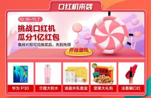 蜜芽提前燃爆双十一商家备战攻略曝光