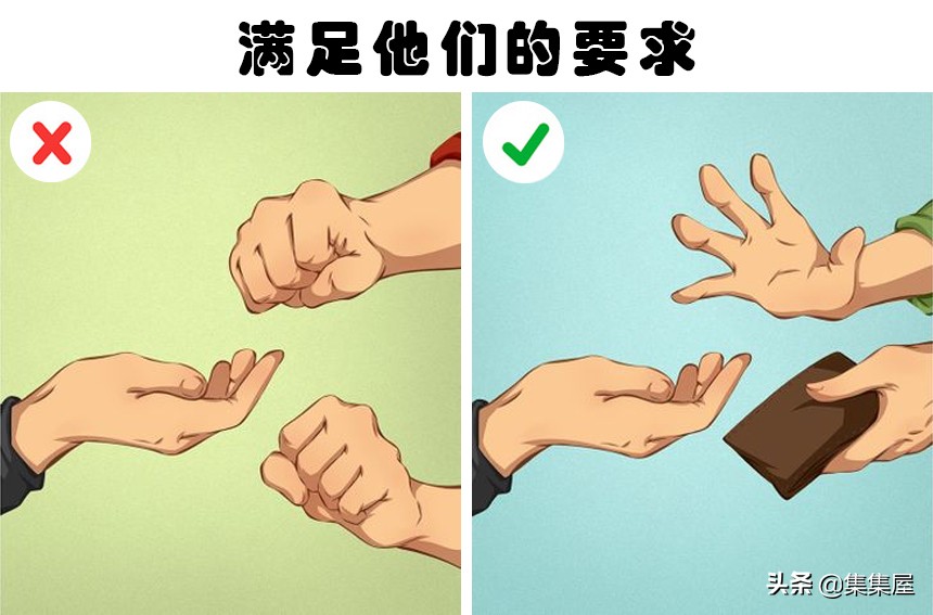 冷知识教你怎么追回被骗的钱,冷知识如果有人打你能还手吗