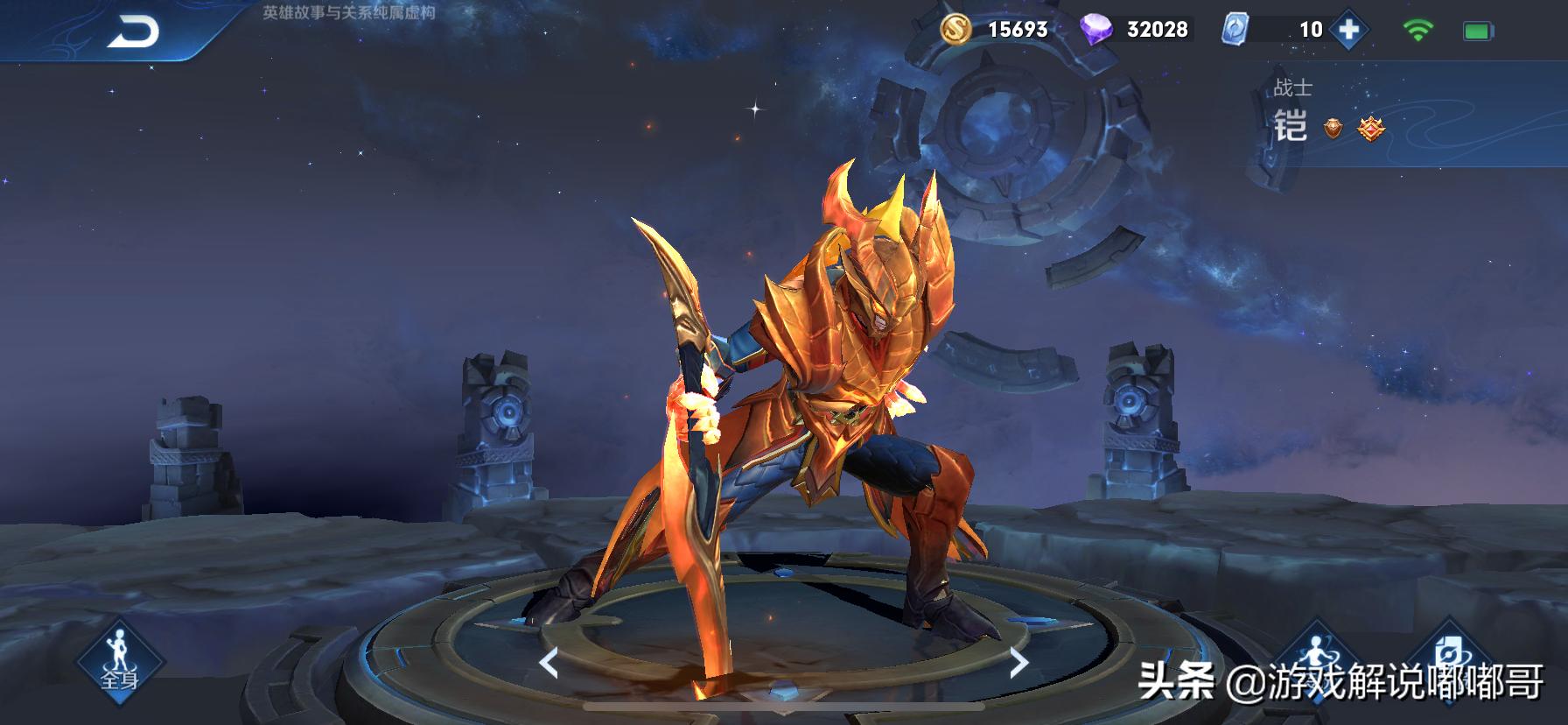 王者：为什么铠一直稳坐T0榜单？是真的强势，还是被玩家夸大？