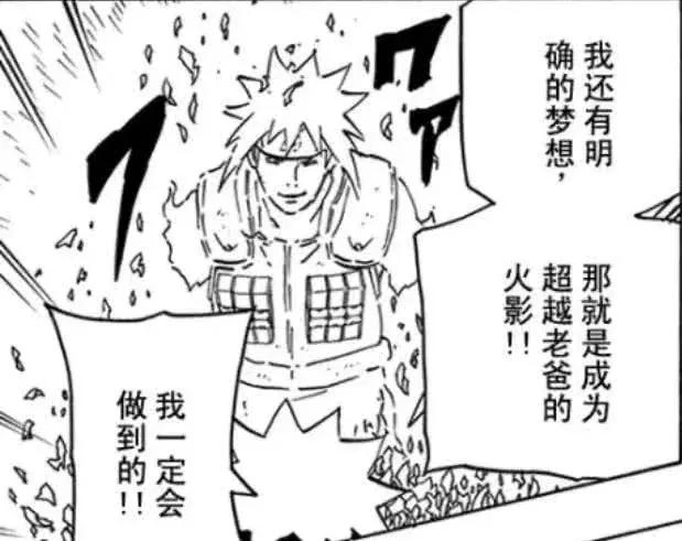 火影里面的飞段为什么是不死之身,火影忍者飞段的能力从哪来的