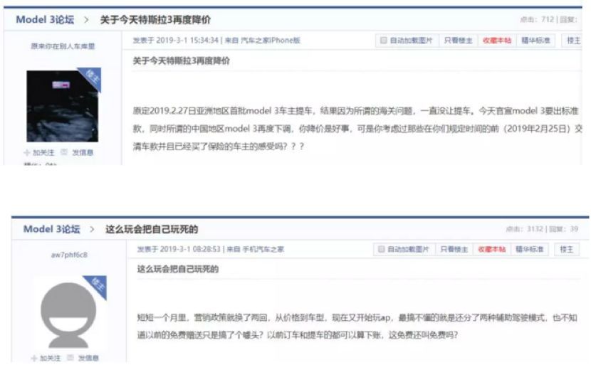 特斯拉关店,特斯拉降价引发车市连锁反应