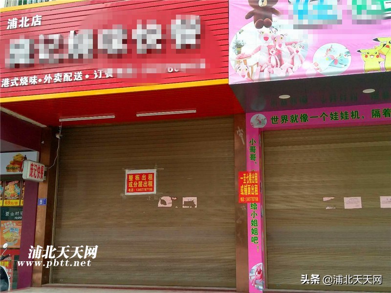 投资李庄商铺前景如何,浦北县店面转让和出租信息