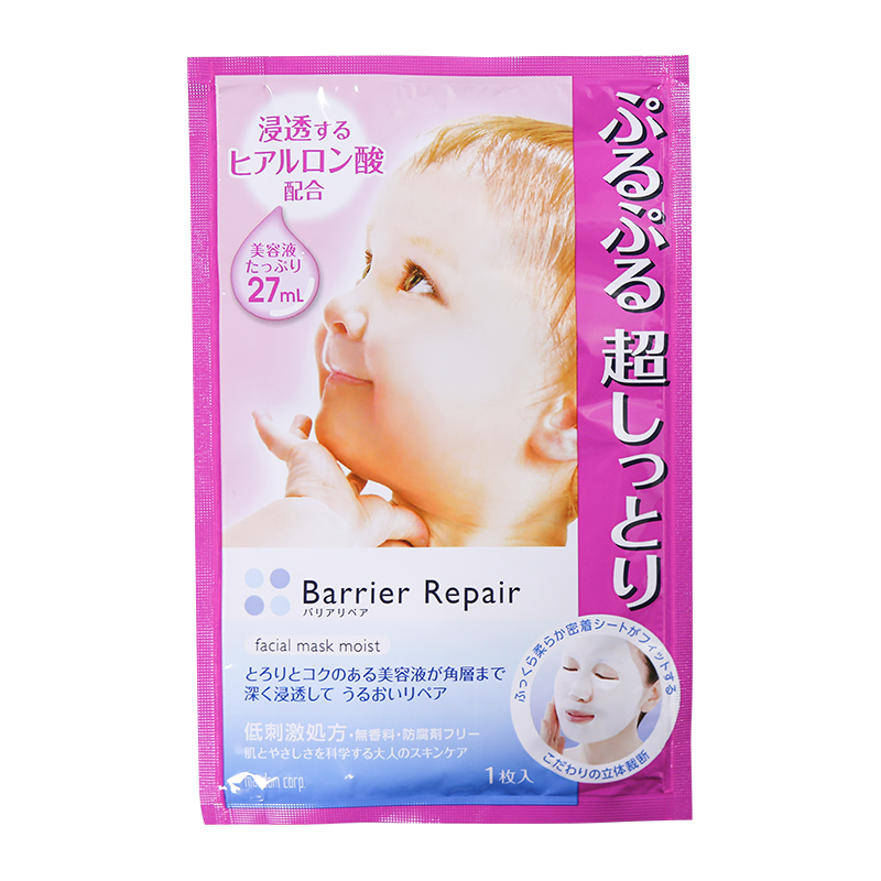 最好用的保湿补水面膜排行榜,公认最好用的10大平价面膜