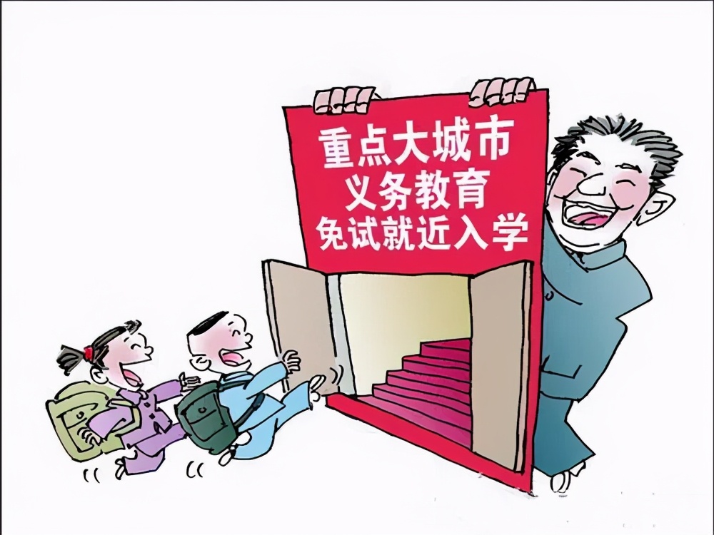 教育局如何整顿校外辅导班机构,为什么要取缔校外培训