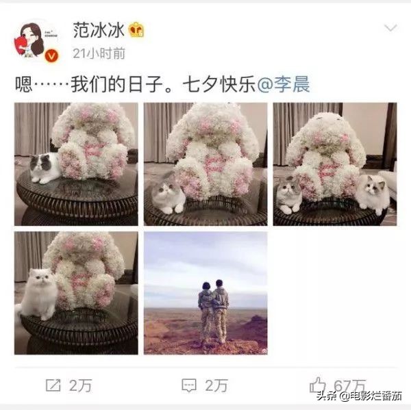 黄晓明佟大为邓超李晨,邓超孙俪李晨范冰冰黄晓明