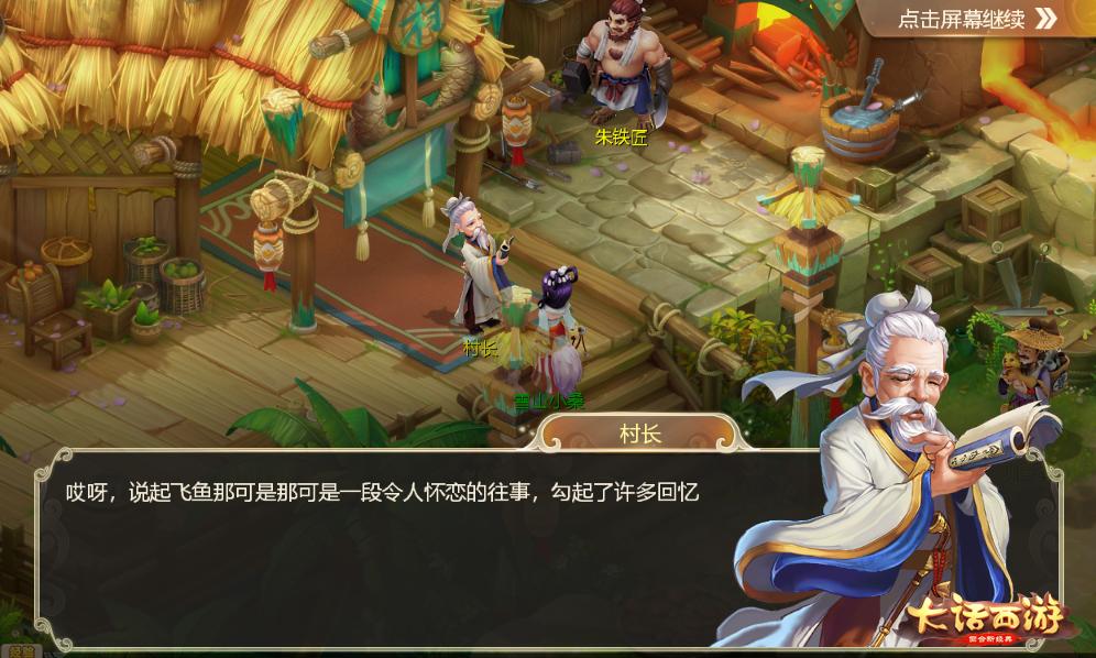 大话西游回归福利,大话西游重出江湖礼包