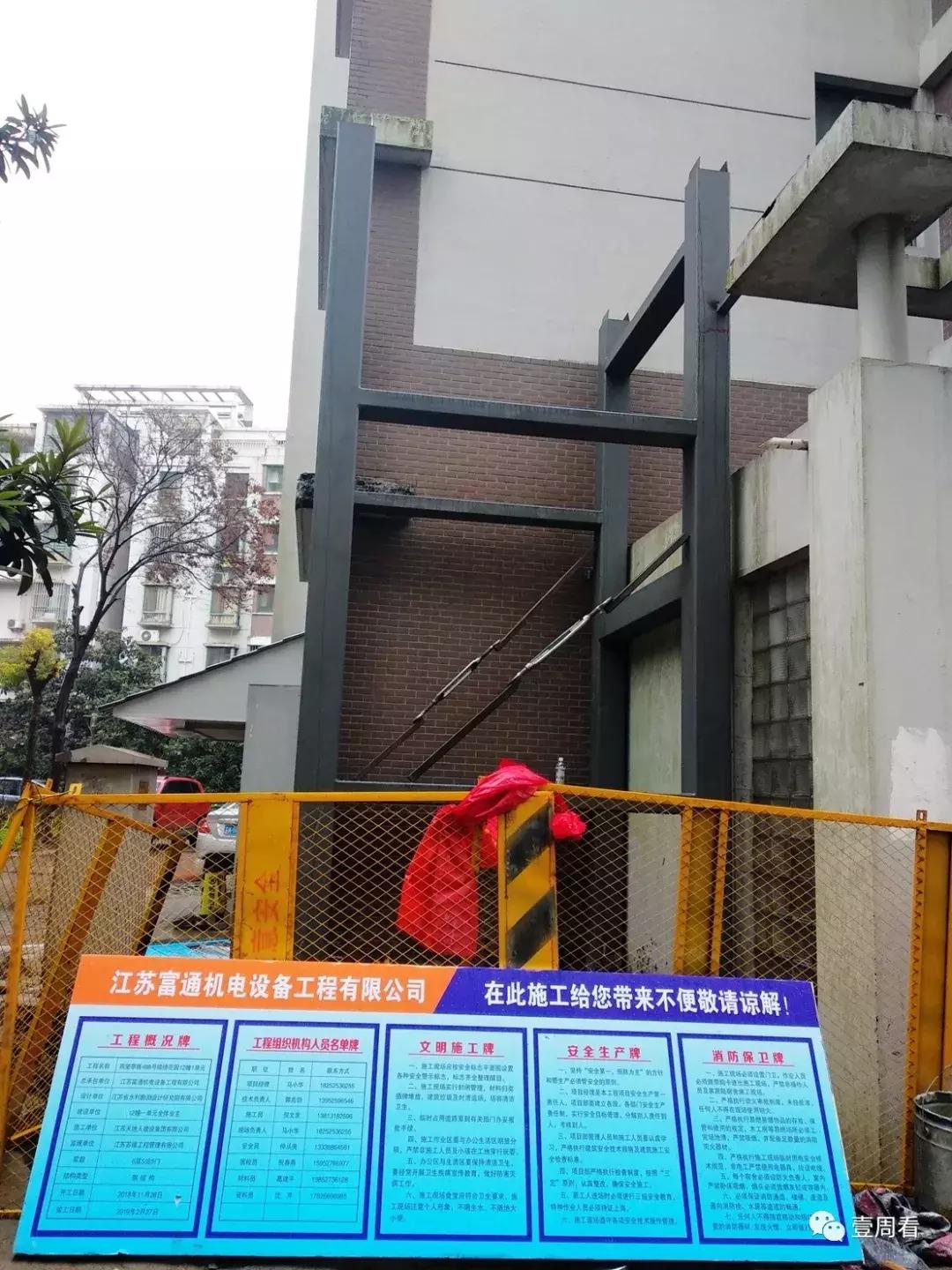 扬州老小区加装电梯工人费用,扬州老小区加装电梯