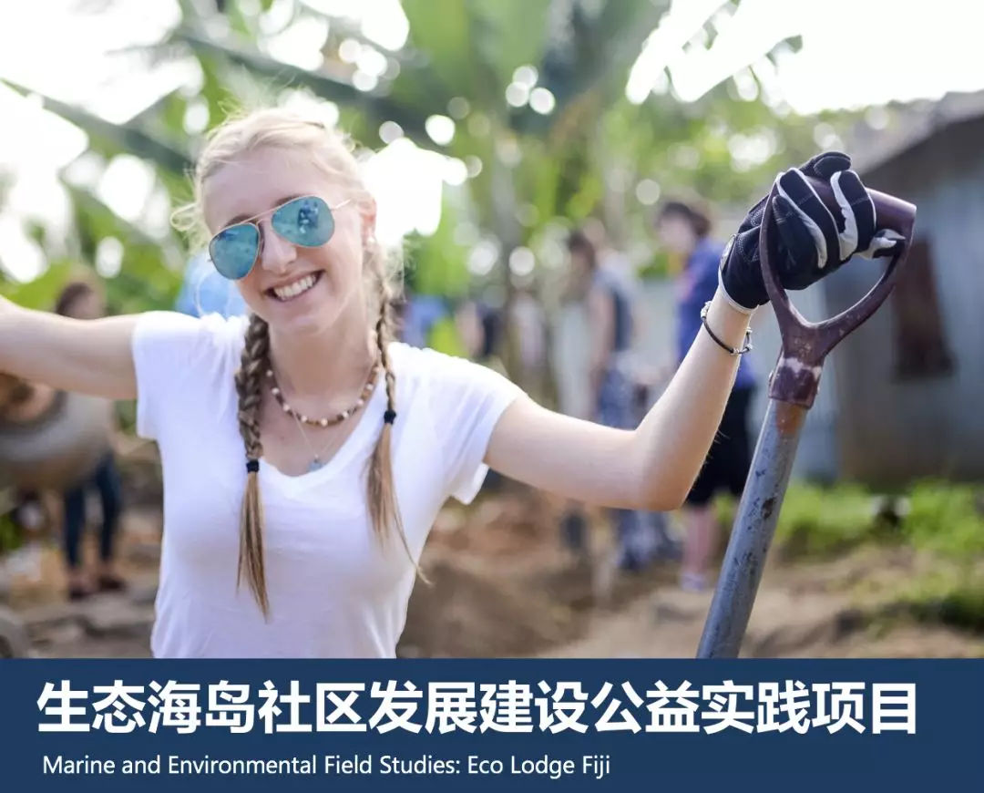 什么是公益游学？参与者到底能收获什么？