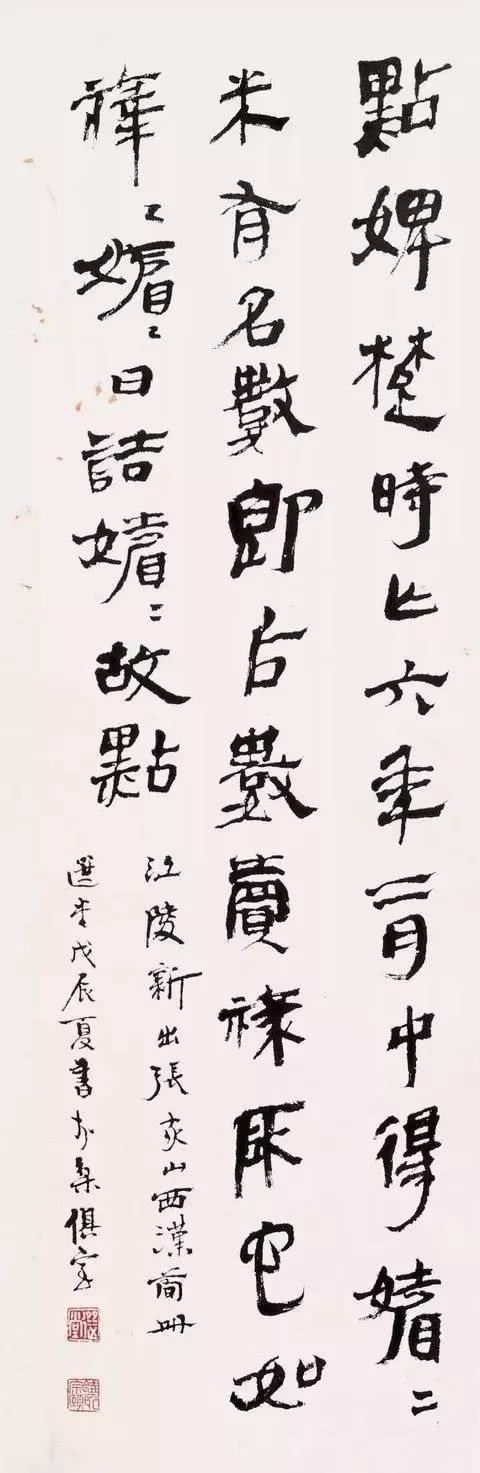 他用100首诗记录了几乎所有书法家,他用100首诗记录了历代书法名家