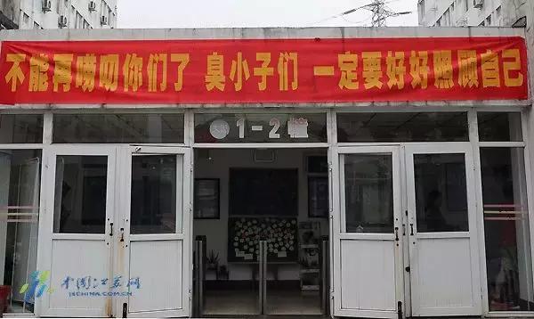 毕业季校园里这些横幅看哭了,学校毕业横幅