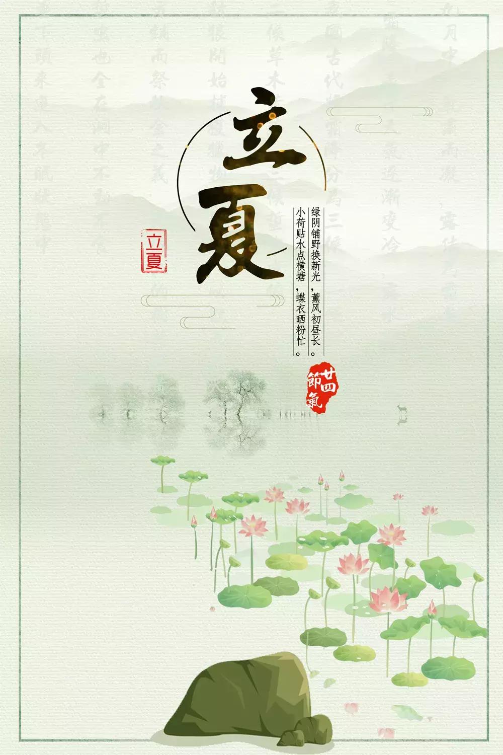 今日立夏绿荫遍野风暖昼长,立夏绿意浓浓