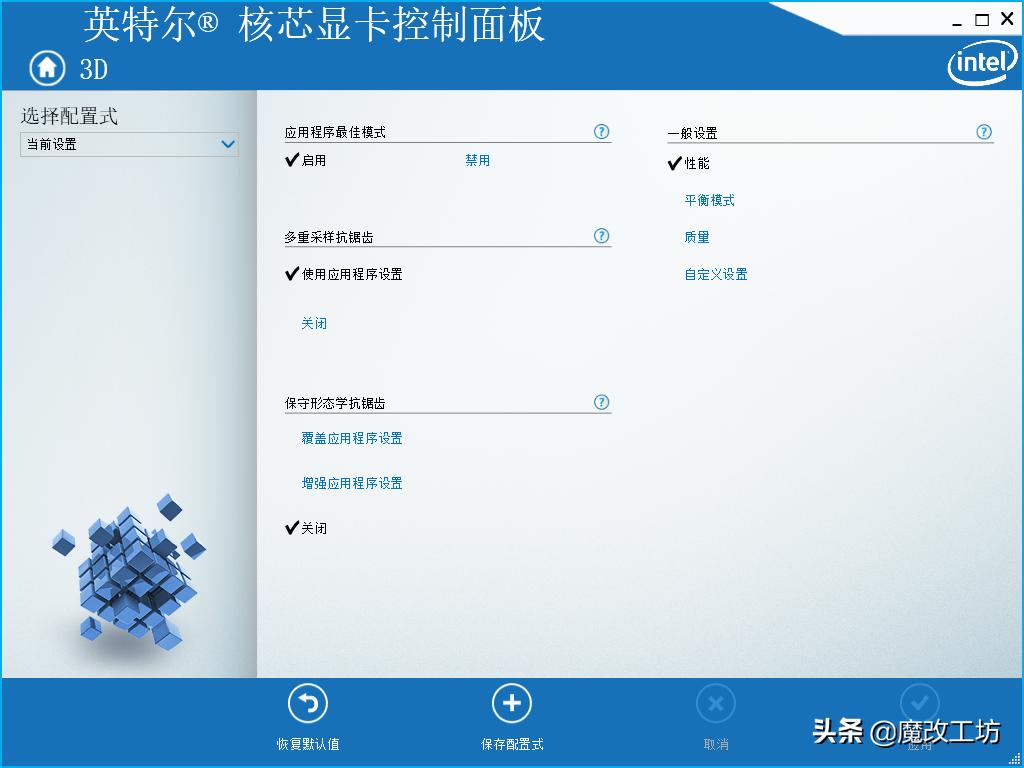第五代至强处理器参数,intel第五代处理器最强核显