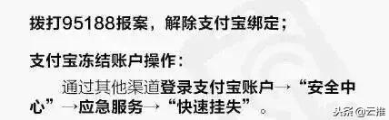 信用卡被盗刷马上挂失怎么处理,信用卡显示被盗卡怎么恢复