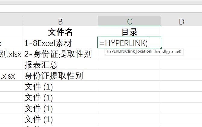 桌面上有excel文件路径确找不到,excel文件行不见了怎么办