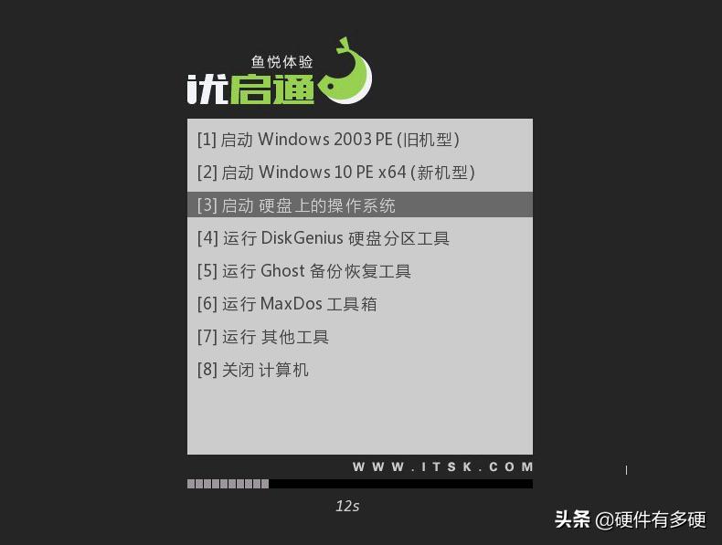 适合做pe系统的u盘推荐,u盘pe系统哪个最好用