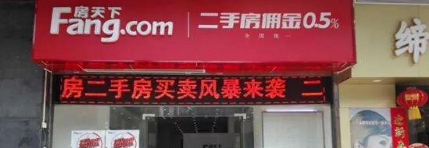 爱屋吉屋倒下的背后,爱屋吉屋二手房出售