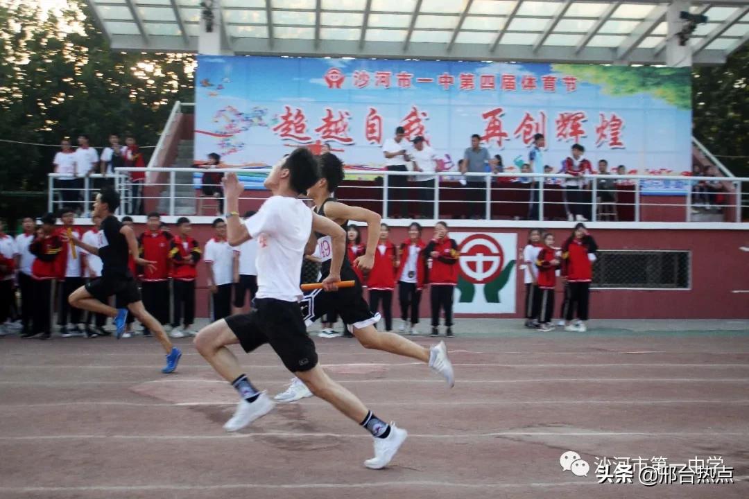 沙河一中重走长征路,凝心聚力扬帆起航沙河一中