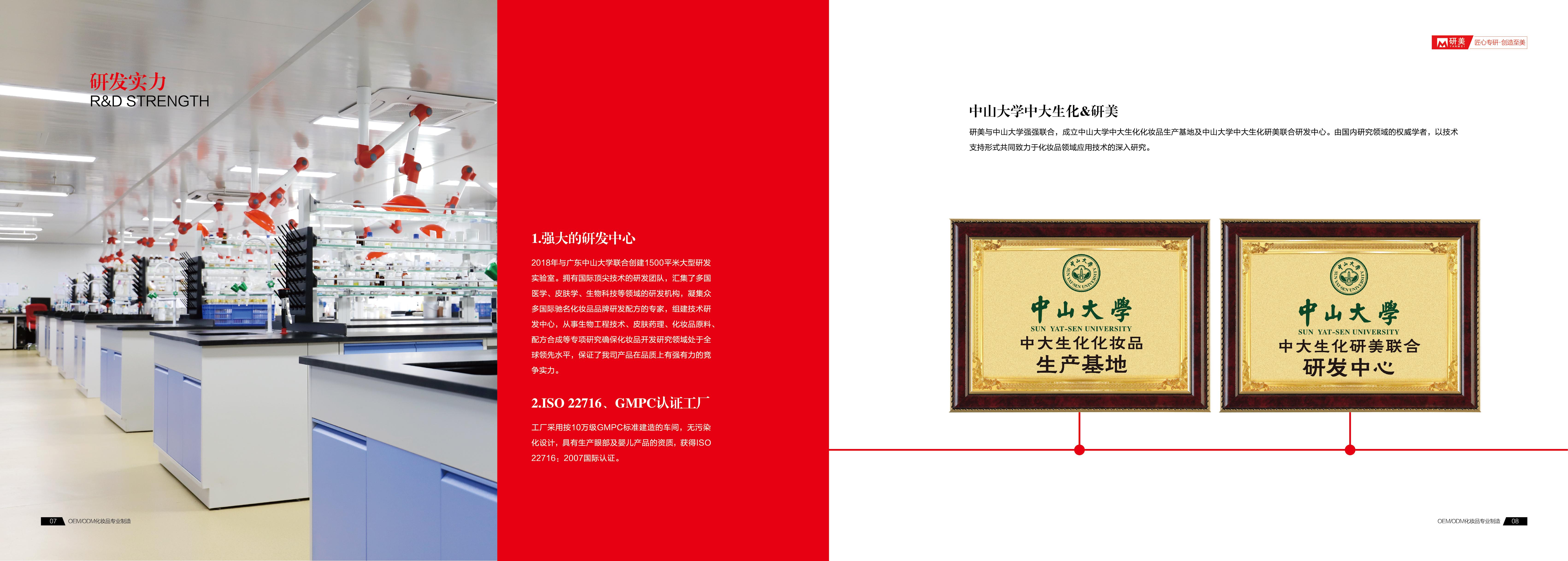 源自然专卖店,源自然景观公司