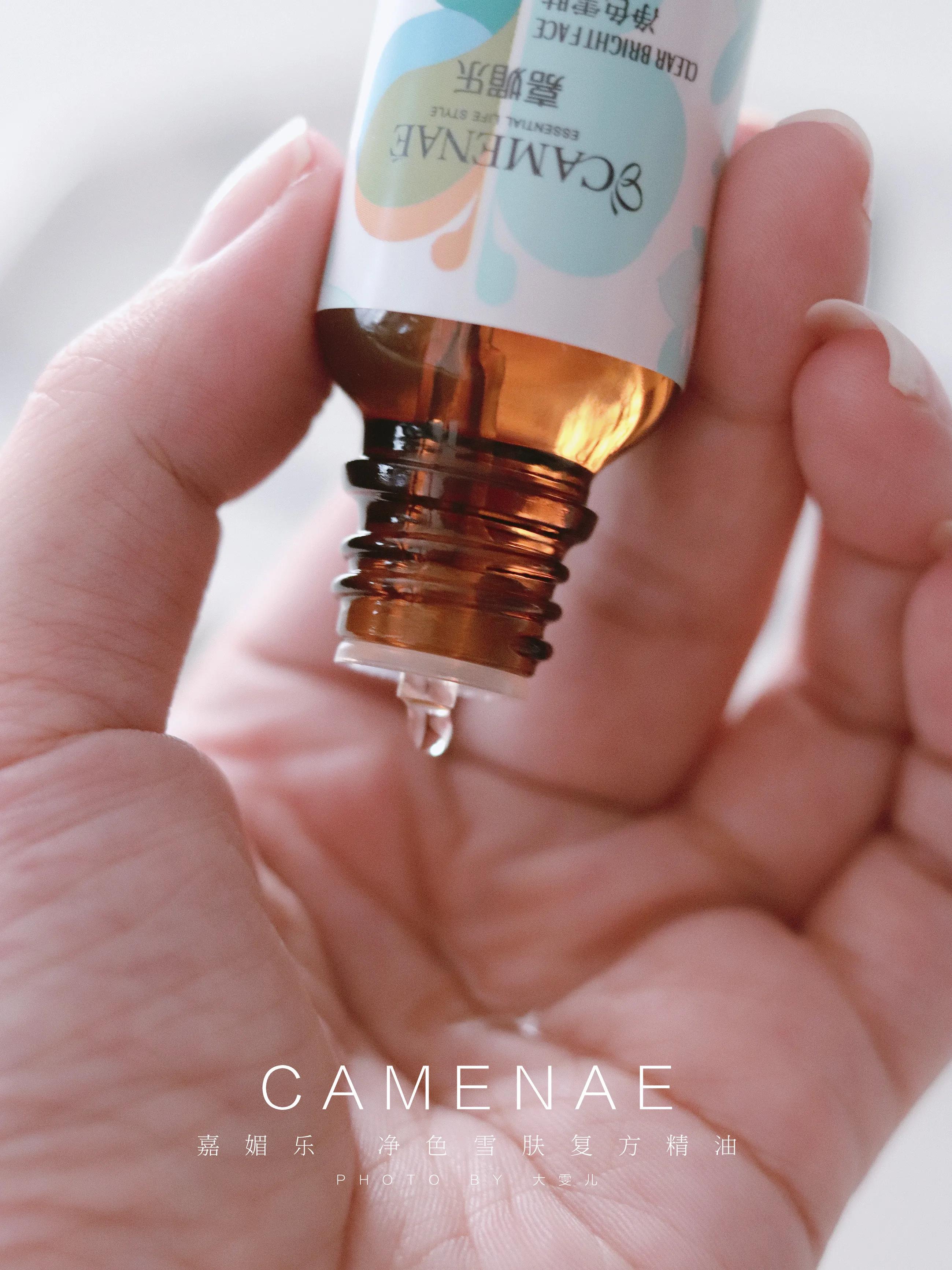 干皮淡斑精油,大干皮精华油推荐