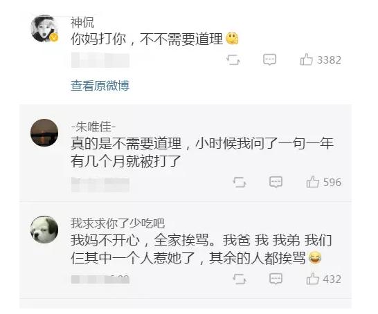 在家看电影被家人发现,被父母发现看视频自己怎么办