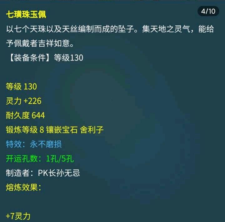 梦幻西游端游每月手速,梦幻西游15秒速览