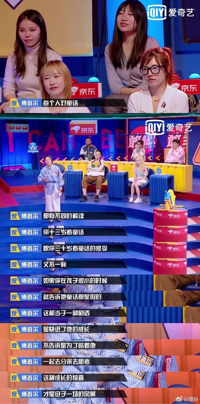 是否该告诉孩子童话是假的 (宝宝说童话都是假的吗)