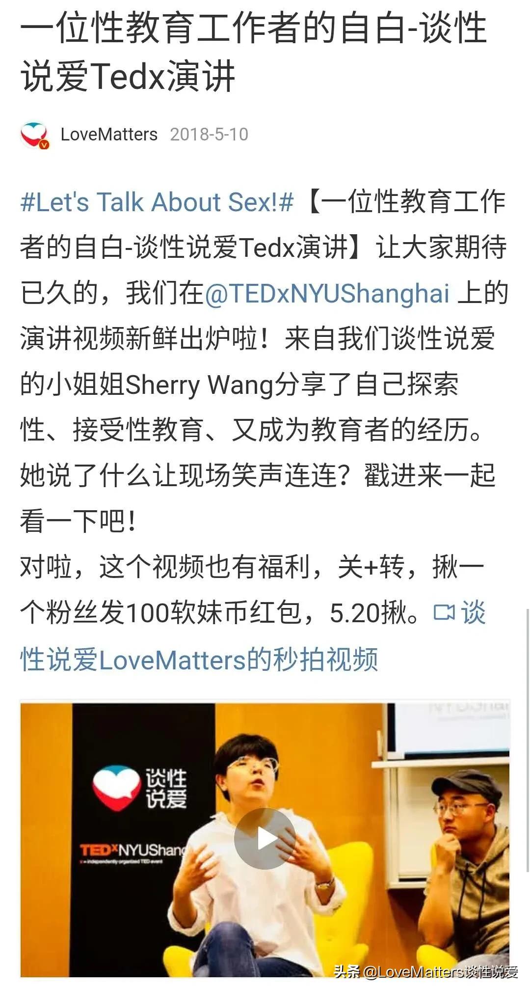 与你分享爱的故事,快来分享你和小伙伴之间的故事吧