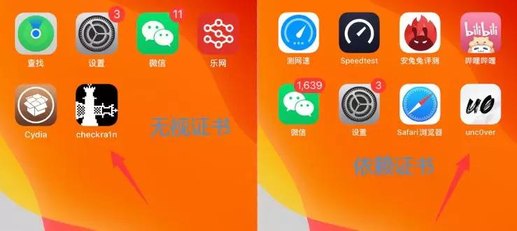 unc0ver掉签无法安装？教你临时激活