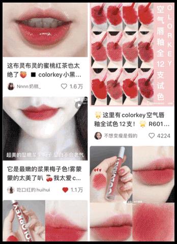 必买的6支口红平价,国货口红不易掉色