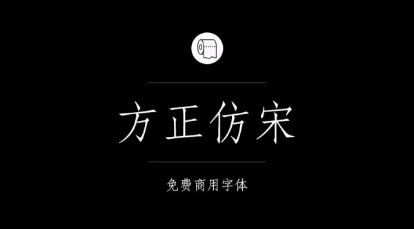 ps最好用的免费字体包,ps免费字体库网站