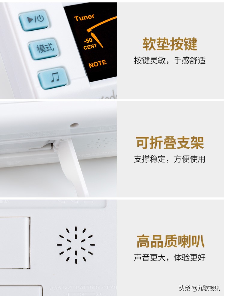 古筝调音mt70,古筝调音视频教程d调