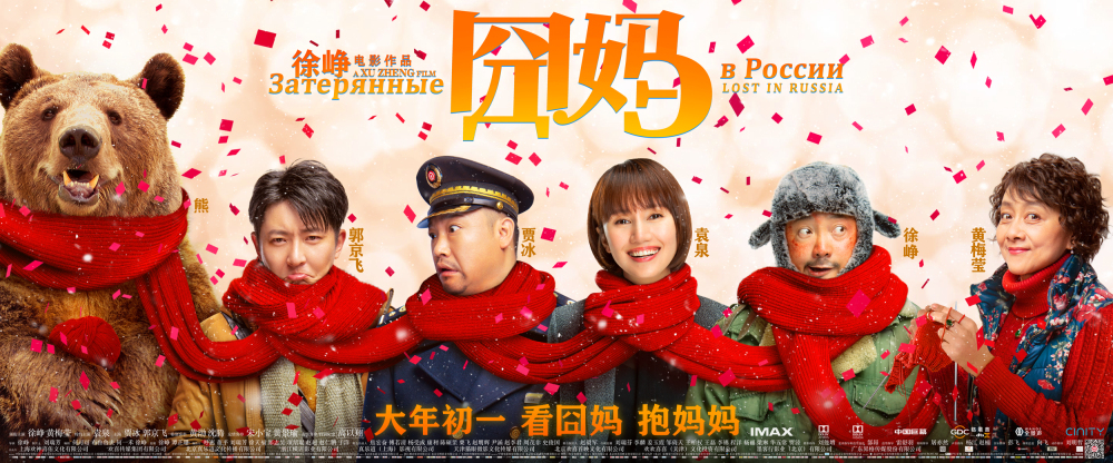 《囧妈》式疑心病，运用三种力量消除老人对子女的担心与忧虑