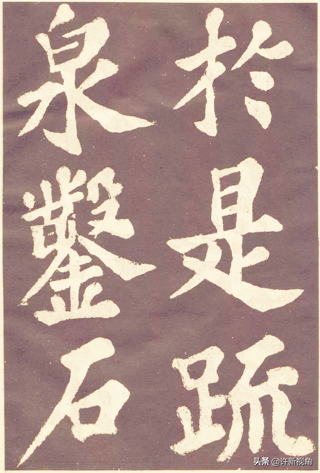 千古第一书法作品,千古第一小楷他的书法无人能及