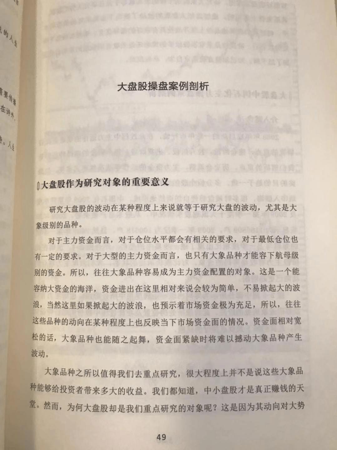 周线六连阳代表后期怎么走势,周线6连阳怎么找