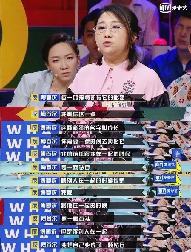 2022年热门情感话题,2019情侣热话题