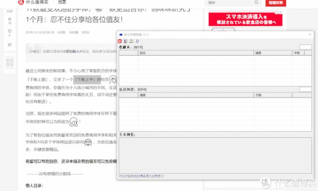 windows必备的7个神仙级软件 (15款好用的windows必备软件推荐)