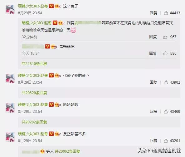 为一个糊榜斥百万巨资“搬家”，疯了吧？