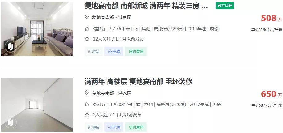 南京这几类小区涨价,南京这些小区涨幅明显有你家吗