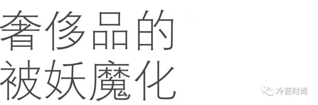 中国奢侈品一览表,中国近十年奢侈品发展迅速的原因