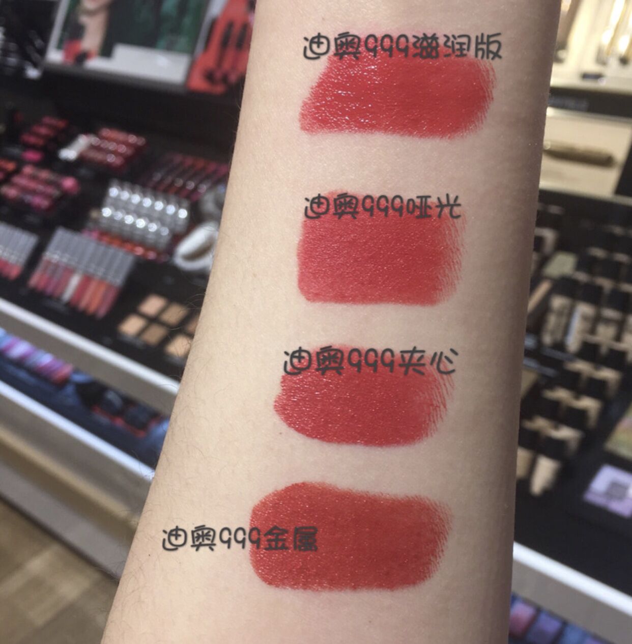 迪奥999matte和velvet有什么区别,迪奥999哪个版本最有气场