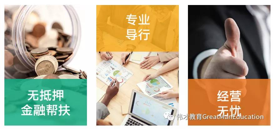 正阳伟才教育,伟才教育最新消息