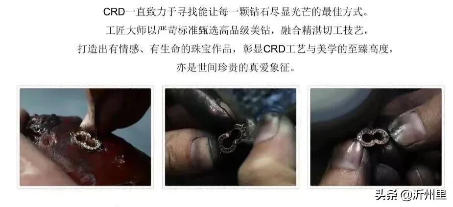 为真爱选对钻克徕帝泰盛广场店盛大绽放定制美妆蛋免费送