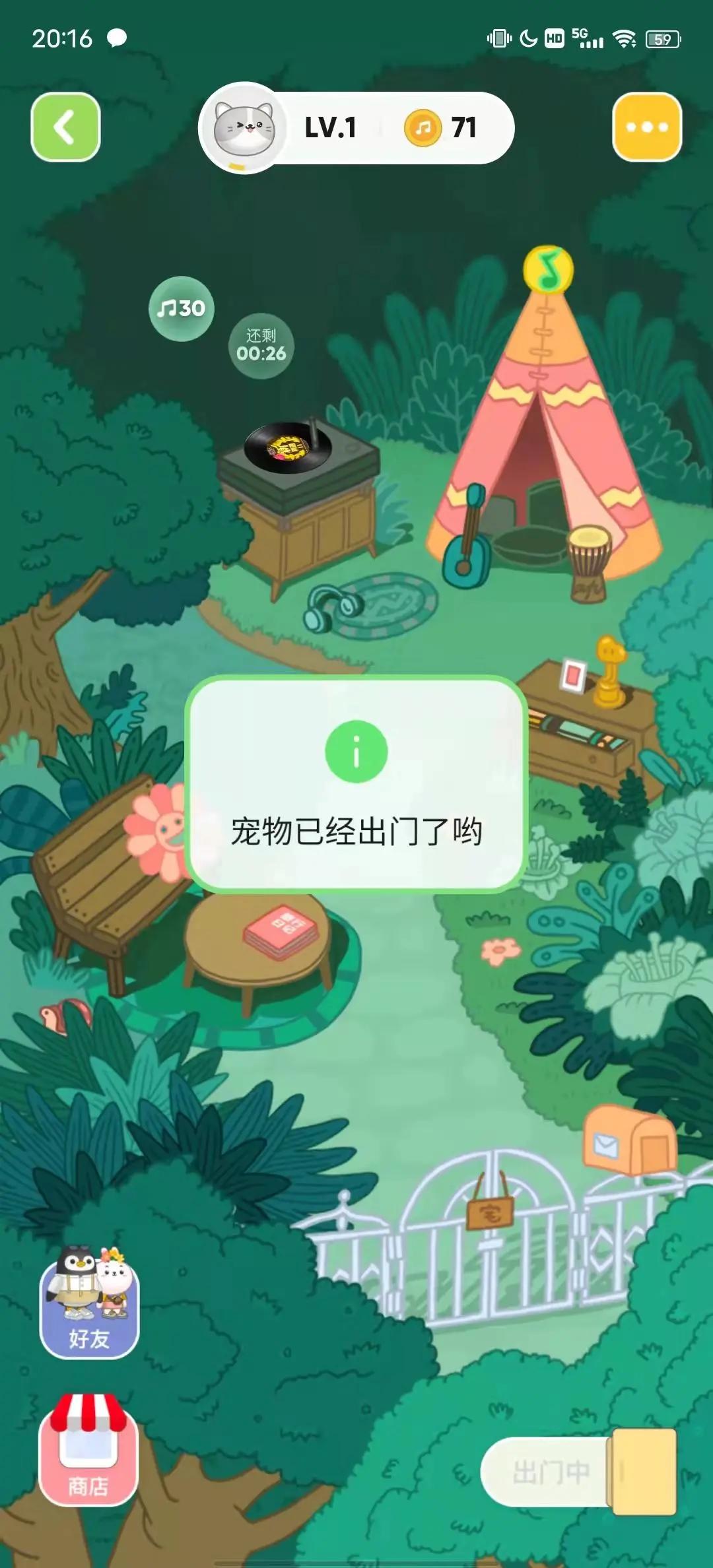 qq3年前删除的好友怎么找回,qq怎么越来越多乱七八糟的功能