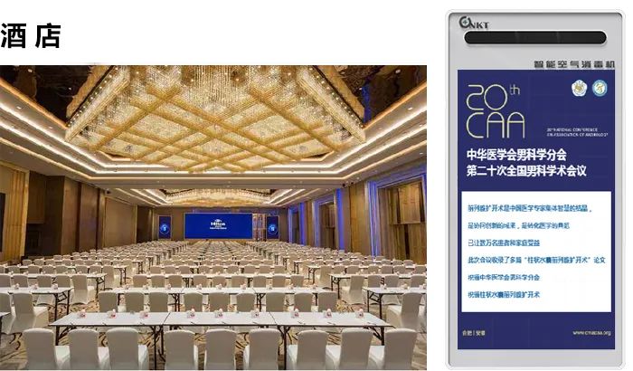 公共场所消毒设备,公共场所感应式消毒机