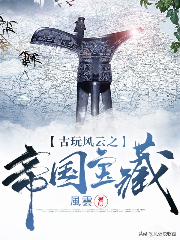 第一卷第六章:神羽环再失踪迹,两搭档阴间说鬼